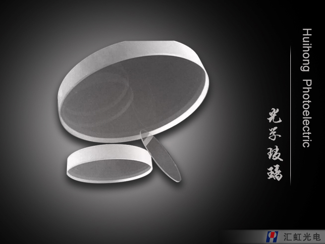 耐高温玻璃