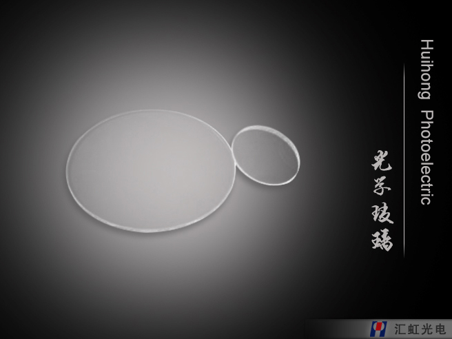 无色光学玻璃-B270