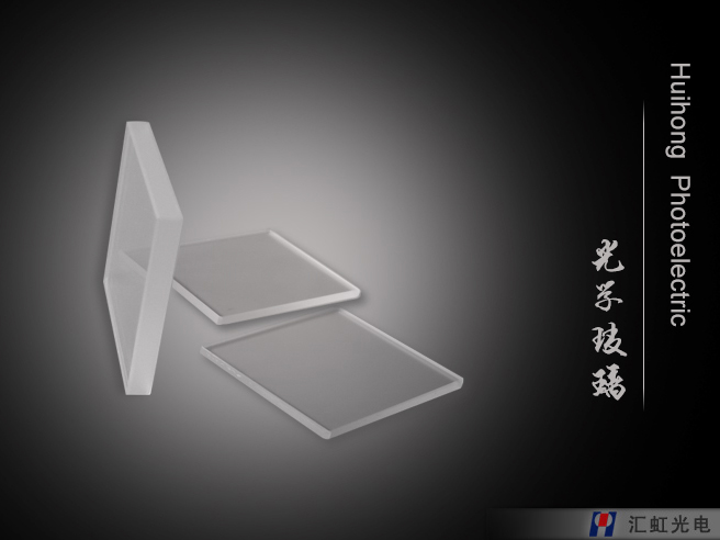 耐高压玻璃