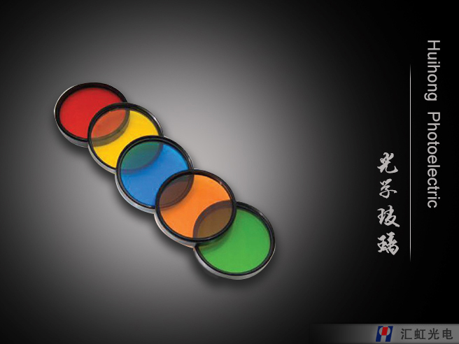 光学滤色镜