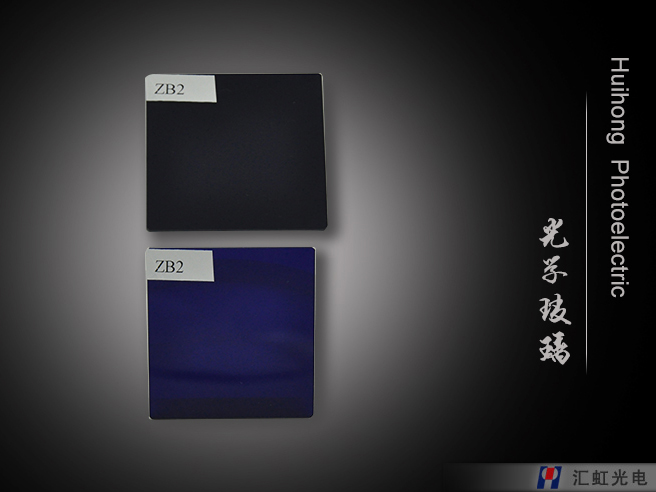 选择吸收型-紫色玻璃